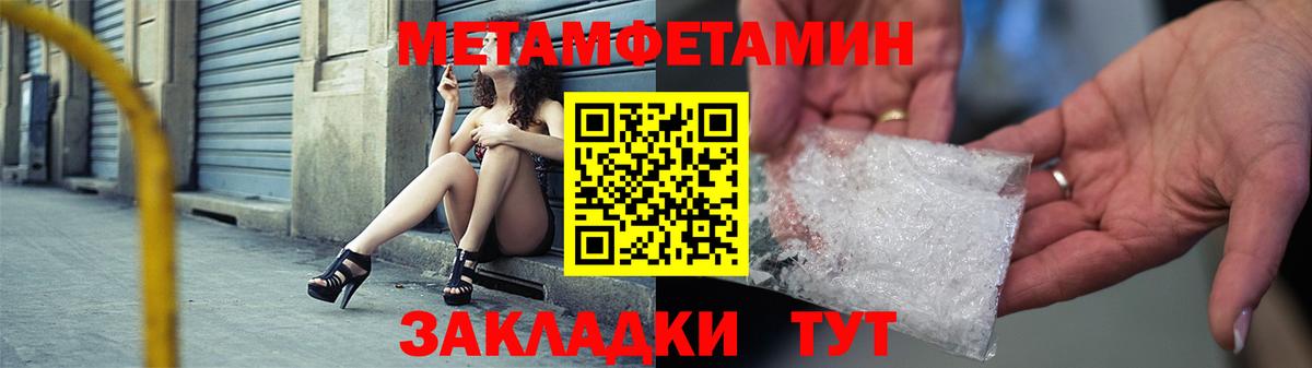 Астрахань  Amphetamine 98%  нарко площадка телеграм  Вход с VPN  Амфетамин 