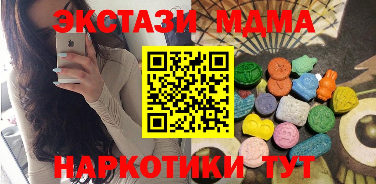 ЭКСТАЗИ louis Vuitton  Ecstasy  Ecstasy Punisher  Астрахань  Вход с VPN 