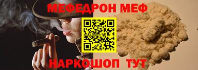 каннабис Беслан