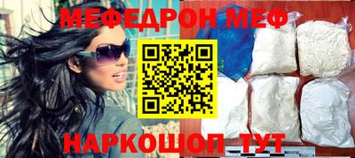 таблы Балаково