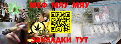 бутират Балашиха