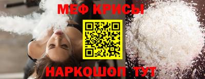 бутират Балашиха