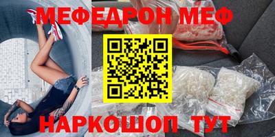 каннабис Беслан