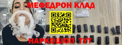 таблы Балаково