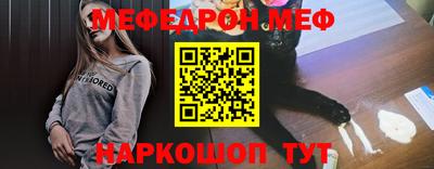 бутират Балашиха