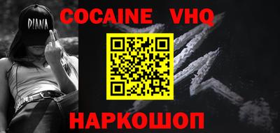 экстази Балахна