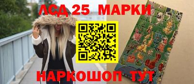 бутират Балашиха