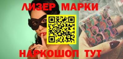 бутират Балашиха