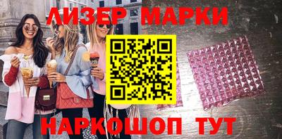 твердый Бийск