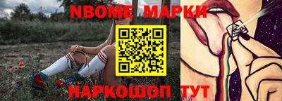 экстази Балахна