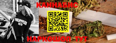 каннабис Севастополь