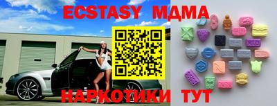 экстази Балахна