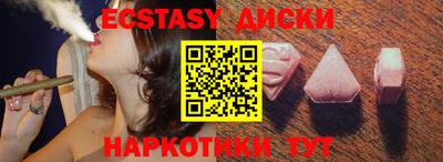 бутират Балашиха