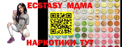 таблы Балаково