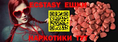 бутират Балашиха