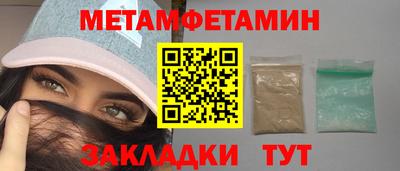 каннабис Беслан