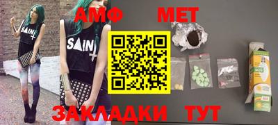 бутират Балашиха