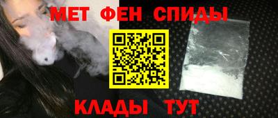 таблы Балаково