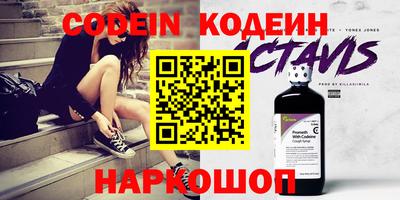 экстази Балахна