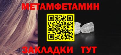таблы Балаково