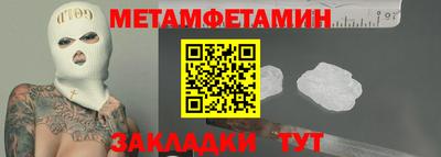 таблы Балаково