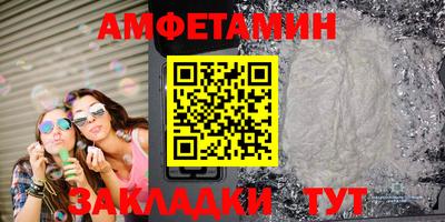 бутират Балашиха