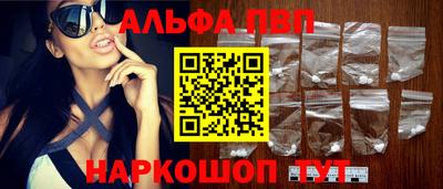 бутират Балашиха
