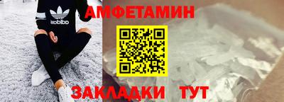 бутират Балашиха