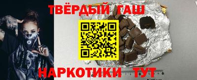 твердый Бийск