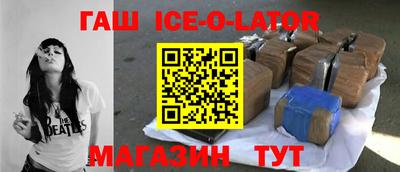 бутират Балашиха