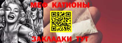 таблы Балаково