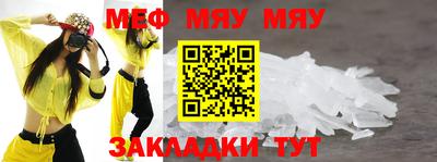 таблы Балаково