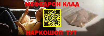 бутират Балашиха