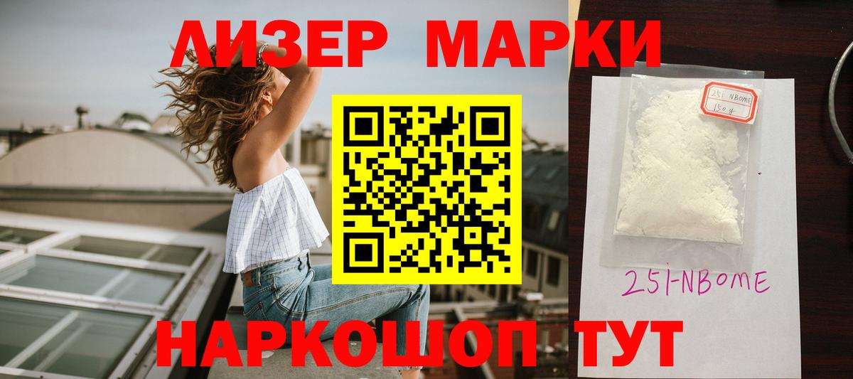 Астрахань  Лсд 25 экстази кислота  Вход с VPN 