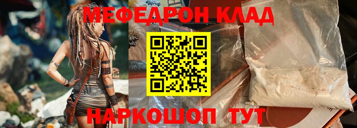 MDMA  Cocaine  Астрахань  Канабис  НБОМе  Alpha PVP СК кристаллы  Меф кристаллы  Купить наркотики цена  ГАШ  ГЕРОИН  Вход с VPN 