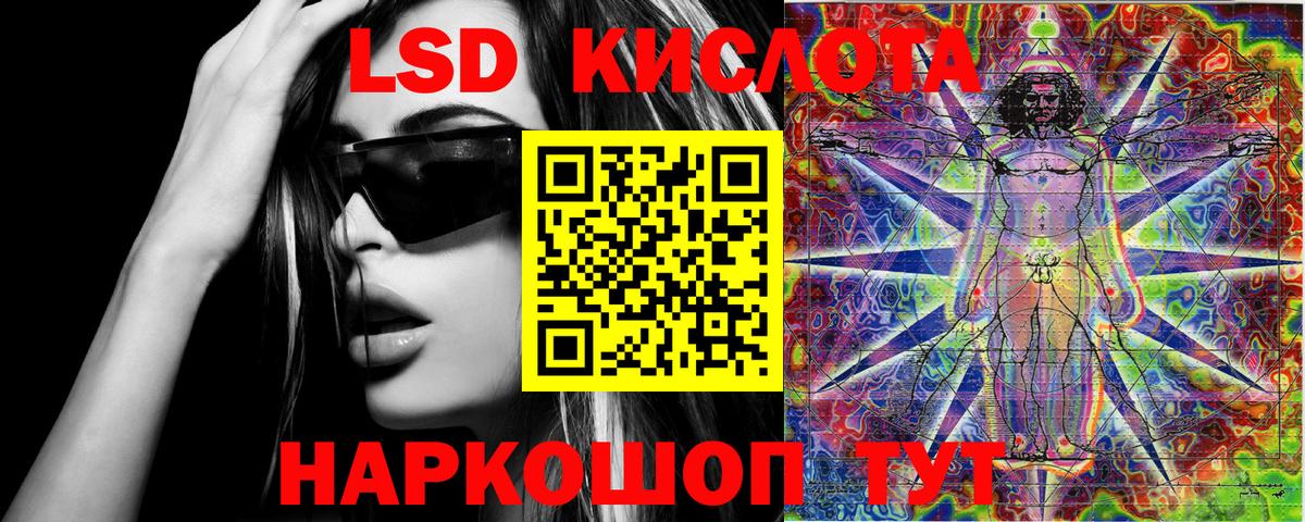 Марки NBOMe  Марки 25I-NBOMe 1,5мг  Вход с VPN  Астрахань 