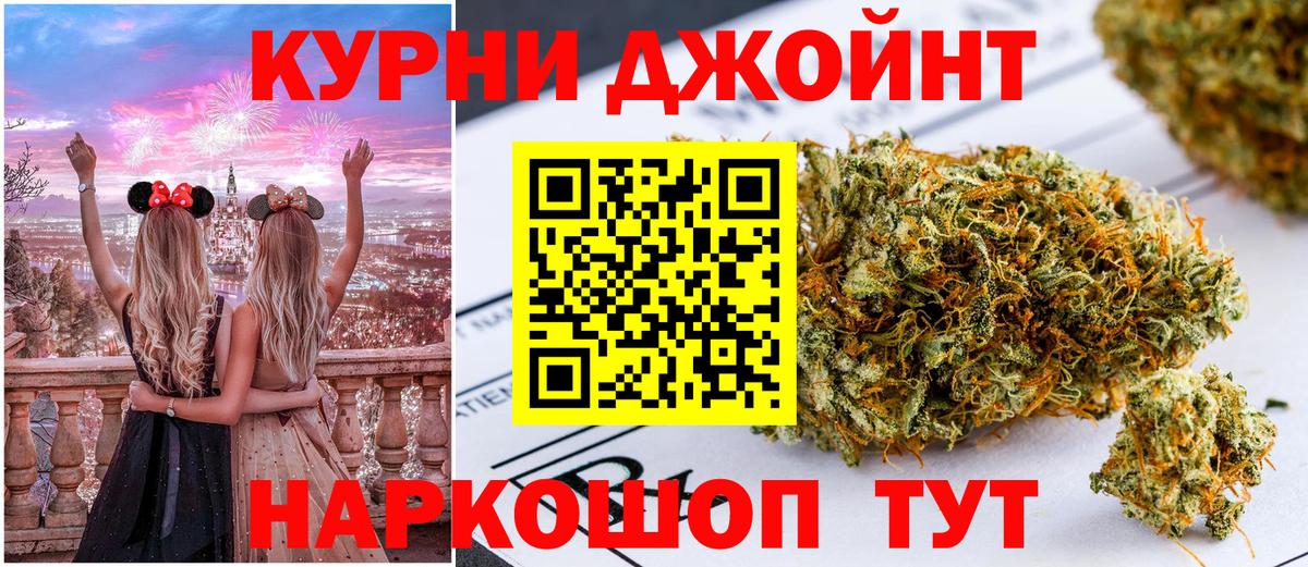 Конопля ГИДРОПОН  Канабис THC 21%  Астрахань  Марихуана сатива  Вход с VPN 