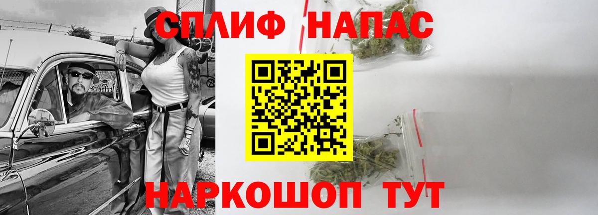МАРИХУАНА Bruce Banner Астрахань